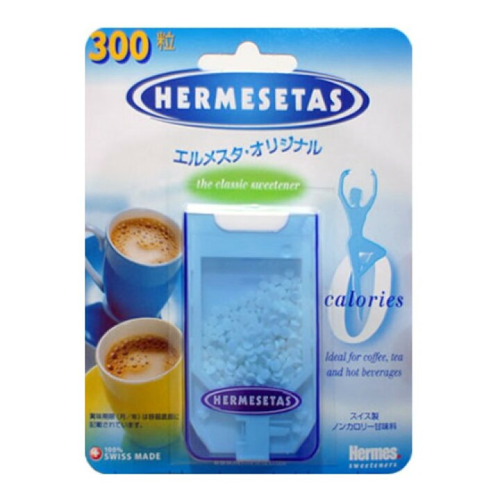 通販でクリスマス通販でクリスマス株式会社GENエルメスタ オリジナル 300粒<ノンカロリー甘味料> 砂糖・甘味料 Hermesetas エルメスタ・オリジナル 0カロリー 甘味料
