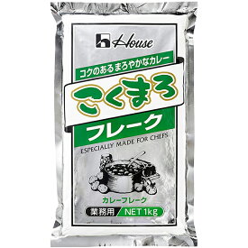 【本日楽天ポイント5倍相当】ハウス食品株式会社　こくまろカレー フレーク　[業務用]1kg入