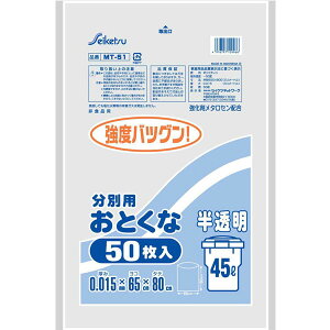 yBLACK FRIDAY 11/20 20:00`3OFFN[|IzyzyP127zЃZCPclbg[NMT-051 ܃^Zz ʗpƂ 45L 50 yRCPzyz