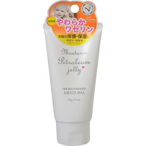 株式会社近江兄弟社メンターム ワセリン (60g) <赤ちゃんや敏感肌の方に最適!>【CPT】