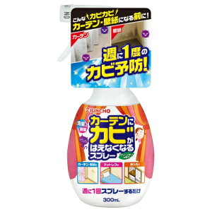 y{yV|Cg5{zyz{eЃJ[eɂт͂ȂȂXv[ (300mL)Xv[邾ŁAJr͂̂h܂IyzyCPTz