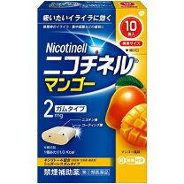 楽天市場】グラクソ・スミスクライン・コンシューマー・ヘルスケア 