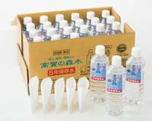 ǐ얼ЁVREM̐X@5Nۑ^Rbvt500ml×48{(24{×2)(̏i͒̃LZł܂)yRCPz(4537108002743-48)