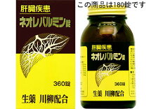 楽天市場】肝臓パワフル習慣 医薬品の通販