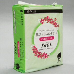 yBLACK FRIDAY 11/20 20:00`3OFFN[|IzyzIITLfBJЁwYppbhfeel LTCYi18cm×48.5cm 40g j1(5)xyRCPzyzi܂7`14łE