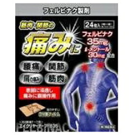 楽天市場 東光薬品工業株式会社の通販
