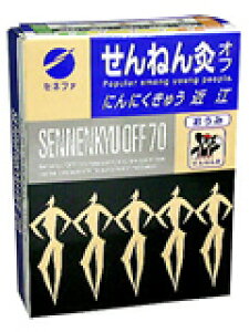 �y�|�C���g13�{�����z�Z�l�t�@������Ё@����˂񋄃I�t�@�ɂ�ɂ����イ�@�ߍ]�@70�_�����yRCP�z�y�k�C���E����͕ʓr�����K�v�z�yCPT�z