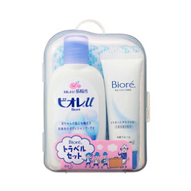 花王　ビオレ　トラベルセット1組【この商品は注文後のキャンセルはできません。】【RCP】【北海道・沖縄は別途送料必要】