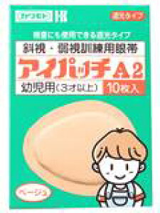 {YƃACpb`A|2cp(3ˈȏ)10񂹂ɂȂ܂B3`4قǂ܂ByRCPzykCE͕ʓrKvz