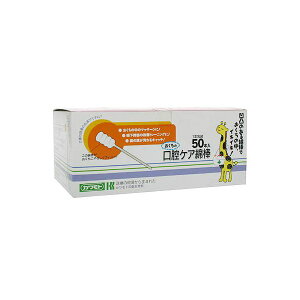 【ポイント13倍相当】川本産業口腔ケア綿棒(50本入)×3個※この商品はお取り寄せです。(発送までに7〜10日かかります・ご注文後のキャンセルは出来ません)【RCP】【北海道・沖縄は別途送