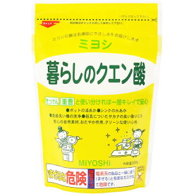 ミヨシ石鹸株式会社暮らしのクエン酸【330g】×24個セット【RCP】