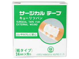 【ポイント13倍相当】共立薬品工業サージカルテープ　24mmx9m×10個×2ボールセット（計20個）【RCP】