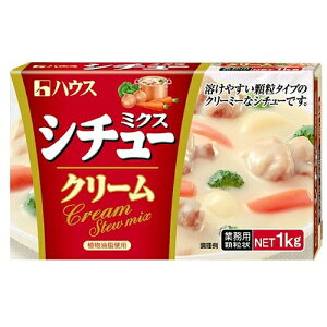 シチュー 業務用の人気商品 通販 価格比較 価格 Com シチュー 業務用の人気商品 通販 価格比較 価格 Com