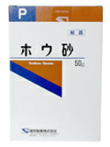 yzhPG[zE()P 50g iqpijyRCPzykCE͕ʓrKvzyCPTz