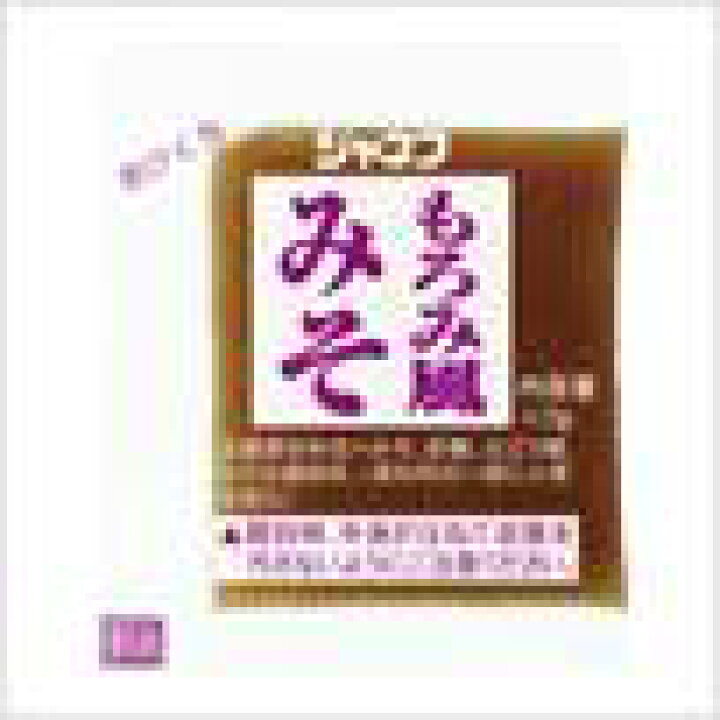 キューピー株式会社 【ポット】 ジャネフ 金山寺みそ500g×10袋 【病態対応食：塩分調整食品】 👛