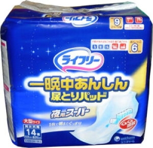 y[J[izjE`[ЃCt[@Ӓ񂵂AƂpbhX[p[@14×4pbNy[J[î߁@ł܂zyRCPzykCE͕ʓr