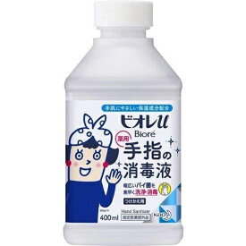 【本日楽天ポイント5倍相当】花王株式会社ビオレu 手指の消毒スプレースキットガード 置き型（付替用）　400ml【RCP】【北海道・沖縄は別途送料必要】