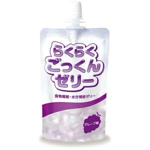 【ポイント13倍相当】ニュートリー株式会社(旧:三和化学研究所)らくらくごっくんゼリー グレープ味 150g×6個×6パック(発送までに3〜10日かかります・ご注文後のキャンセルは出来ま