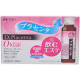 【3％OFFクーポン 4/30 00:00～5/6 23:59迄】【送料無料】【発J】井藤漢方製薬エクスプラセンタ（EXプラセンタ）　50ml×10本【RCP】【△】