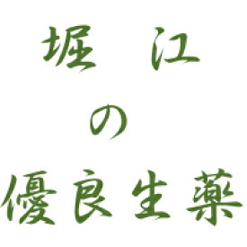 【第3類医薬品】【本日楽天ポイント5倍相当】堀江生薬夏枯草(カゴソウ・かごそう・別名：ウツボグサ)(刻)500g(画像と商品はパッケージが異なります)　（この商品は注文後のキャンセルができません)【RCP】【■■】【北海道・沖縄は別途送料必要】