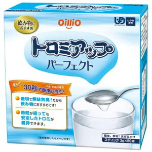 【本日楽天ポイント5倍相当】日清オイリオグループ株式会社トロミアップパーフェクト3g×50本【RCP】【■■】【北海道・沖縄は別途送料必要】