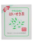 【本日楽天ポイント5倍相当】【発J】ウラジロガシ・はいせき茶 煎出用 10g×40袋×3個セット【RCP】