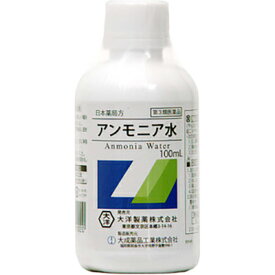 【第3類医薬品】【本日楽天ポイント5倍相当】大洋製薬株式会社虫刺され用薬アンモニア水　100ml【RCP】【北海道・沖縄は別途送料必要】【CPT】