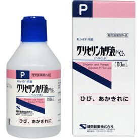 健栄製薬グリセリンカリ液P　（ケンエー）　100ml【医薬部外品】【RCP】【北海道・沖縄は別途送料必要】【CPT】