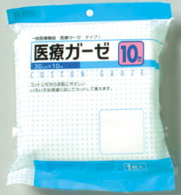 【3％OFFクーポン 5/23 20:00～5/27 01:59迄】【送料無料】川本産業VV 医療ガーゼ 10m(この商品は注文後のキャンセルができません)【△】