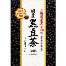 【ポイント13倍相当】オリヒロプランデュ国産黒豆茶【北海道・沖縄は別途送料必要】