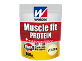 【本日楽天ポイント5倍相当】【P】森永製菓株式会社ウイダー マッスルフィットプロテイン バニラ味（360g）【■■】【北海道・沖縄は別途送料必要】