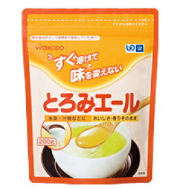 【本日楽天ポイント5倍相当】和光堂株式会社とろみエール 200g【RCP】【北海道・沖縄は別途送料必要】