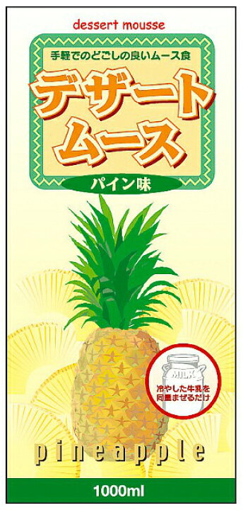 楽天市場】【ポイント13倍相当】株式会社フードケアデザートムース パイン味 1L×6【JAPITALFOODS】（発送までに7〜10日かかります・ご注文後のキャンセルは出来ません）【北海道・沖縄は別途送料必要】  : 美と健康・くすり 神戸免疫研究所