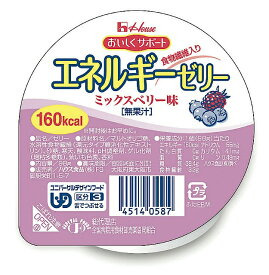 ハウス食品株式会社エネルギーゼリーミックスベリー味98g × 40【JAPITALFOODS】（発送までに7～10日かかります・ご注文後のキャンセルは出来ません）【北海道・沖縄は別途送料必要】【□□】