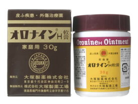 【第2類医薬品】大塚製薬オロナインH軟膏　30g【RCP】【北海道・沖縄は別途送料必要】【CPT】