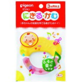楽天市場 はがため 歯がため おしゃぶり 歯がため ベビー向けおもちゃ おもちゃの通販 楽天市場 はがため 歯がため おしゃぶり 歯がため ベビー向けおもちゃ おもちゃの通販