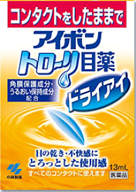 【第3類医薬品】小林製薬　アイボントローリ目薬ドライアイ　13ml×10【RCP】