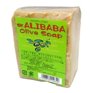 自然工房SKアリババ石けん 220gSK ALIBABA Olive Soap<手作りオリーブ石鹸><シャンプー・ボディーソープ・洗顔に>【北海道・沖縄は別途送料必要】
