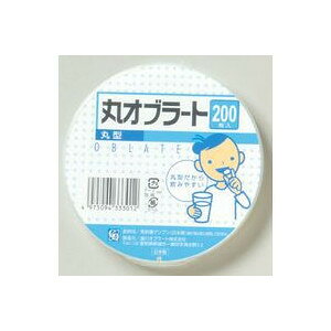 【本日楽天ポイント5倍相当】【送料無料】瀧川オブラート株式会社丸オブラート 200枚【△】