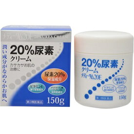 【第3類医薬品】ラクール薬品販売メディータム 20E 150g【北海道・沖縄は別途送料必要】