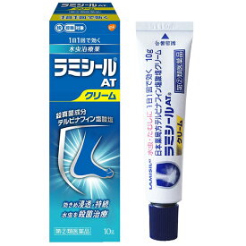 【第(2)類医薬品】ノバルティス ファーマ株式会社ラミシールATクリーム 10g【みずむし　薬】【セルフメディケーション対象】【北海道・沖縄は別途送料必要】【CPT】