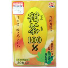【ポイント13倍相当】【T】ユ－ワ甜茶100％2g×30包×48箱セット(商品到着まで6-10日間程度かかります)