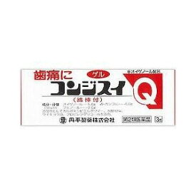 楽天市場 虫歯 治療 薬の通販 楽天市場 虫歯 治療 薬の通販