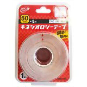 【3%OFFクーポン 10/24 20:00〜10/27 09:59迄】【送料無料】日進医療器ZERO TAPE キネシオテープ ZERO TEX キネシオロジーテープ 巾50mm×5M 1巻入り【△】