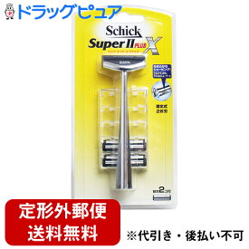 【本日楽天ポイント5倍相当】【定形外郵便で送料無料】シック・ジャパン株式会社シック スーパーII プラスX ホルダー 替刃2コ付＜男性用カミソリ、髭剃り＞【RCP】