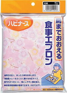 ピジョン株式会社ハビナース 肩までおおえる食事エプロン 花柄 ピンク(1枚入)【北海道・沖縄は別途送料必要】