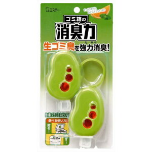 【ポイント13倍相当】エステーゴミ箱の消臭力 シトラスミントの香り 2個【RCP】【北海道・沖縄は別途送料必要】【CPT】