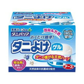 【同一商品2つ購入で使える2％OFFクーポン配布中】【送料無料】アース製薬株式会社天然ハーブでダニバリア おくだけゲル ハーバルソープ(110g)【RCP】【△】