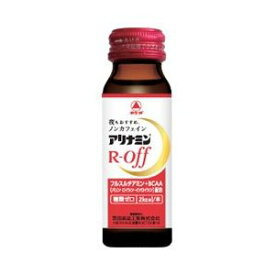 【ポイント13倍相当】武田薬品工業アリナミンR オフ(50mL×10本入)(医薬部外品）【RCP】【北海道・沖縄は別途送料必要】