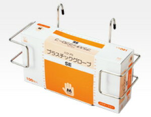 ハクゾウメディカル株式会社【3904953】グローブ・エプロン用ホルダー(マグネット式)【RCP】【北海道・沖縄は別途送料必要】